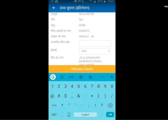 How you can settle your Crop Insurance Claim through Farmitra app || Bajaj General 
