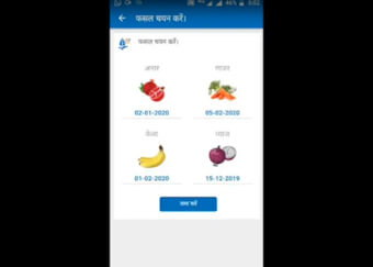 Farmer’s Consultation Services for Crops using Farmitra