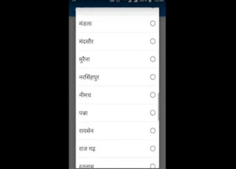 Know everything about the Farmitra App launched by Bajaj General 