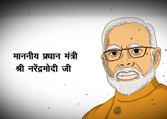 Pradhan Mantri Fasal Bima Yojana - योजना की मुख्य विशेषताएं एवं अपवाद